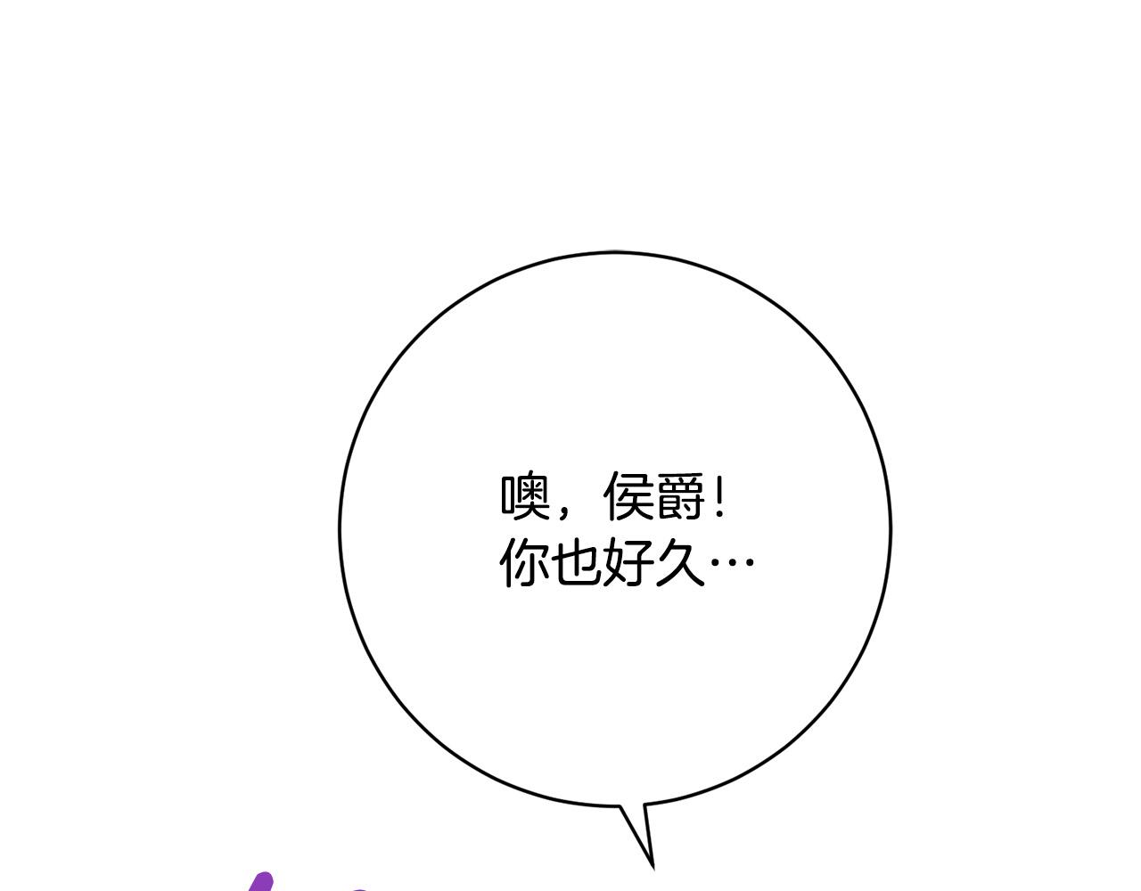 第35话 大出洋相99