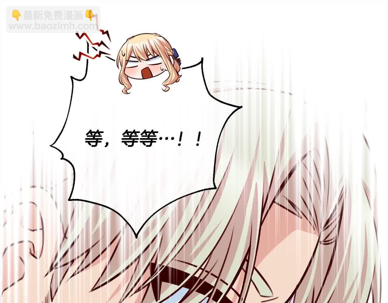 第36话 以牙还牙101