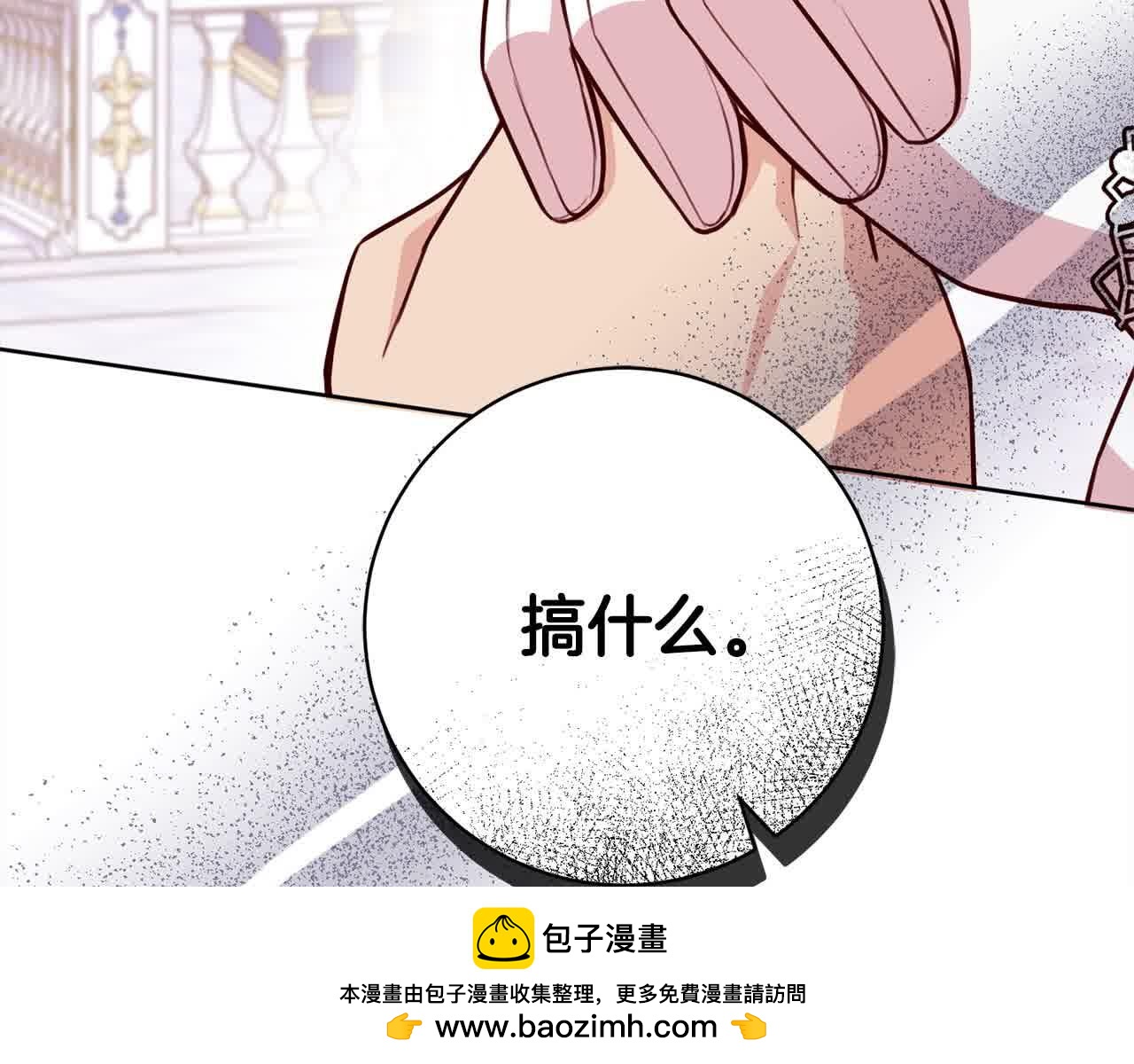 第36话 以牙还牙103