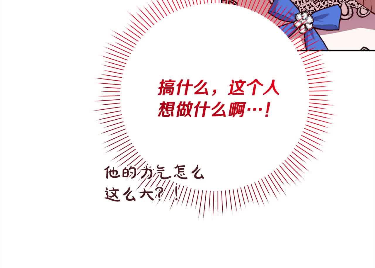 第36话 以牙还牙104