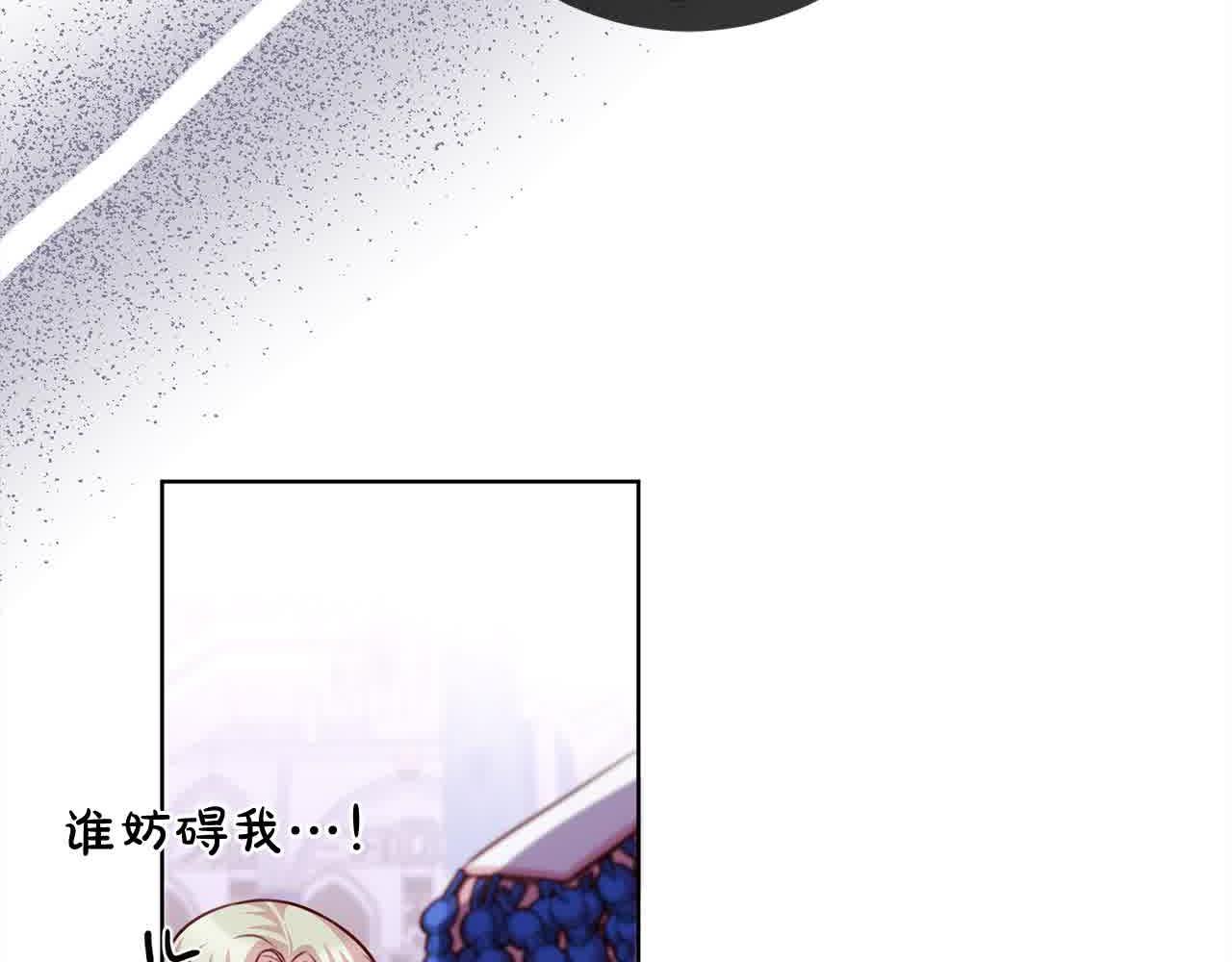 第36话 以牙还牙108