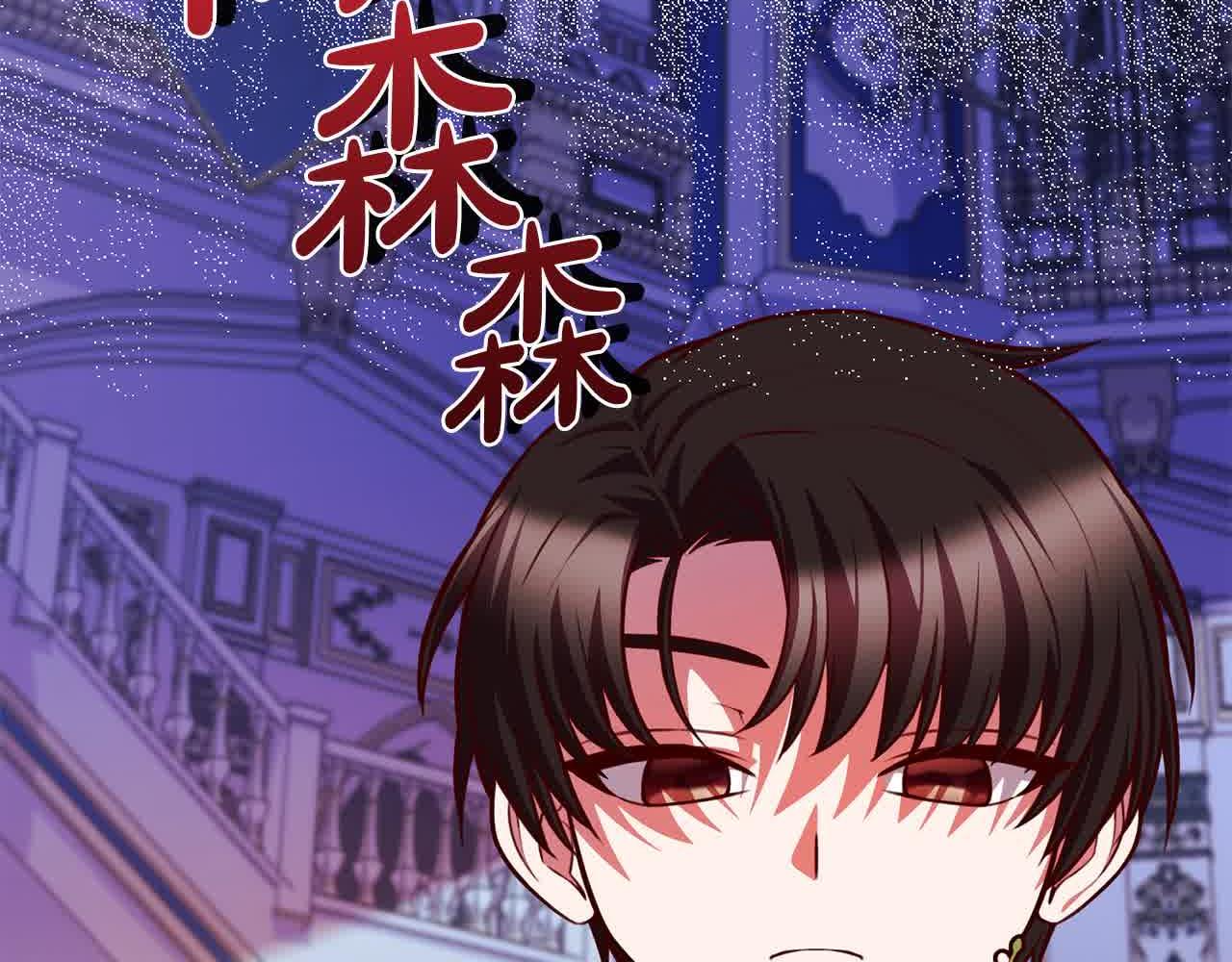 第36话 以牙还牙110
