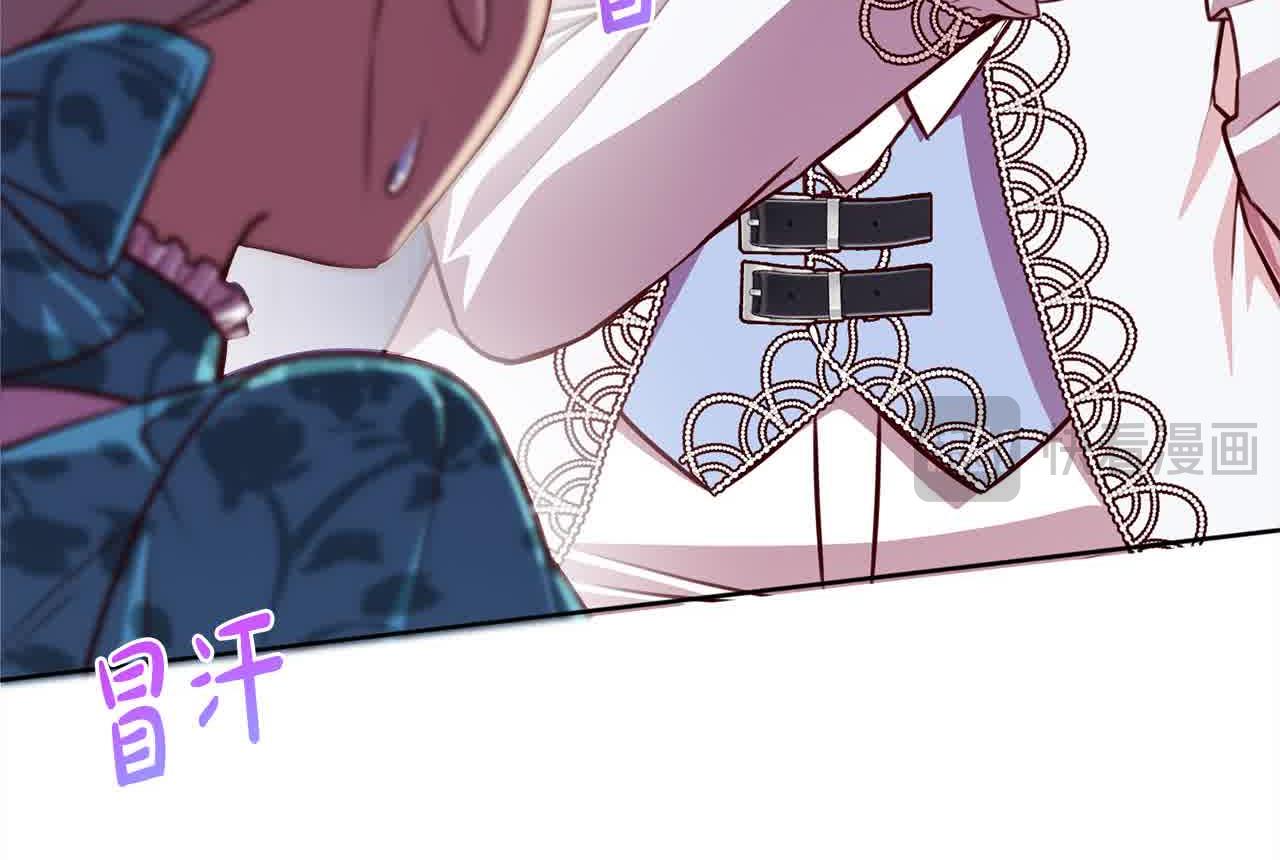 第36话 以牙还牙112