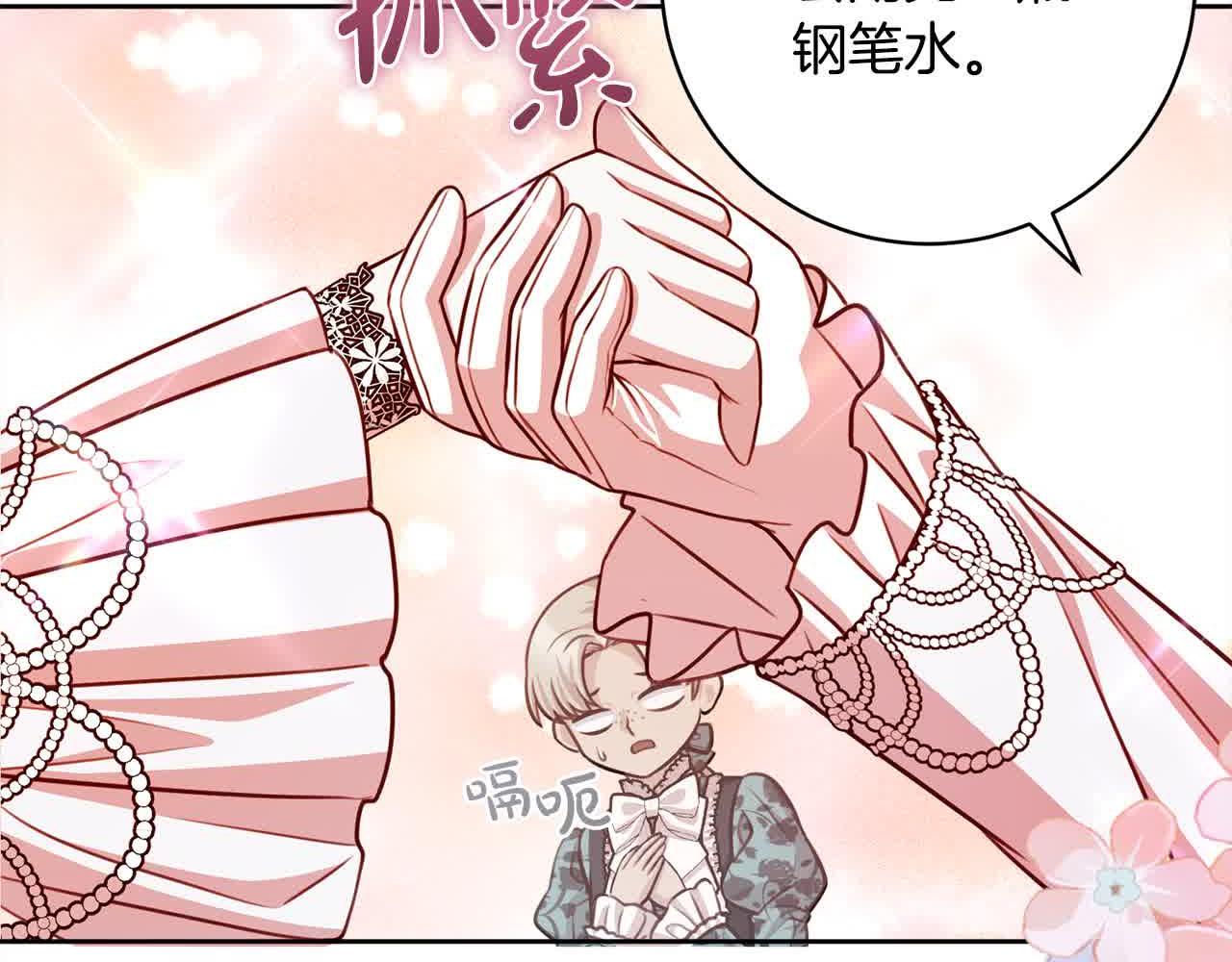 第36话 以牙还牙114