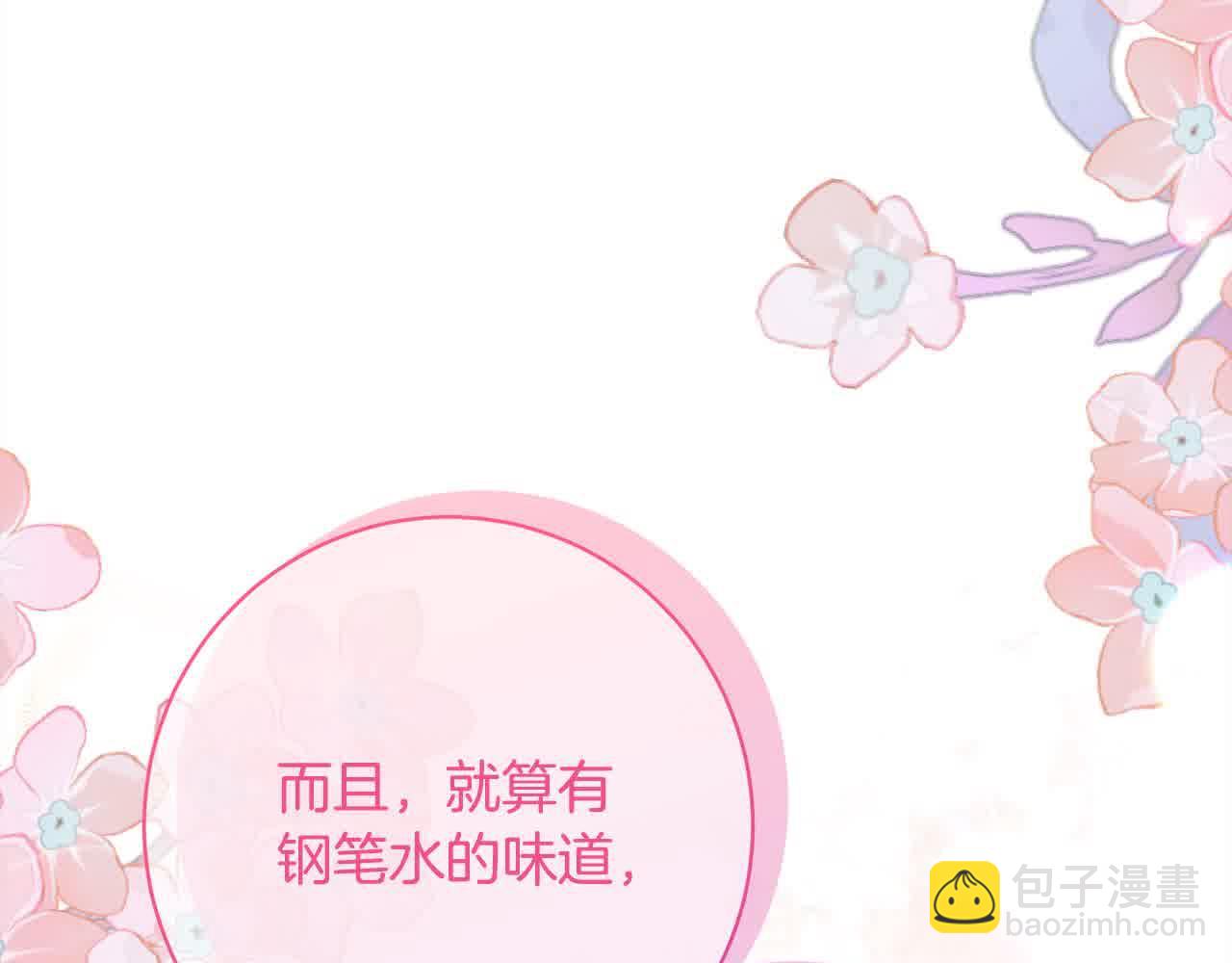 第36话 以牙还牙115