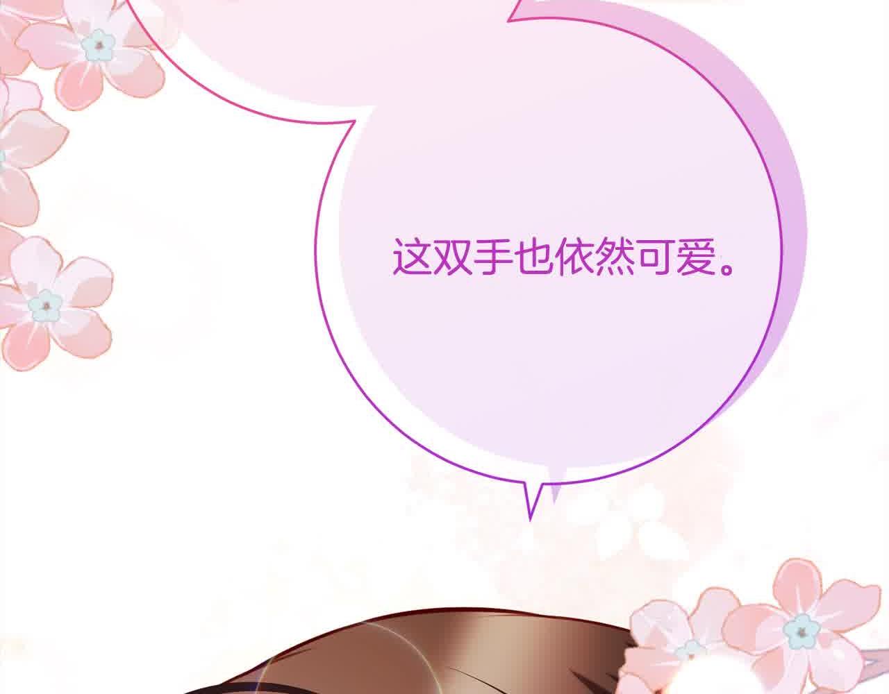 第36话 以牙还牙116