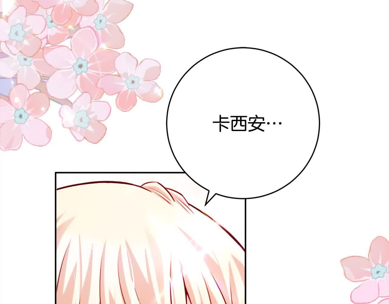 第36话 以牙还牙119