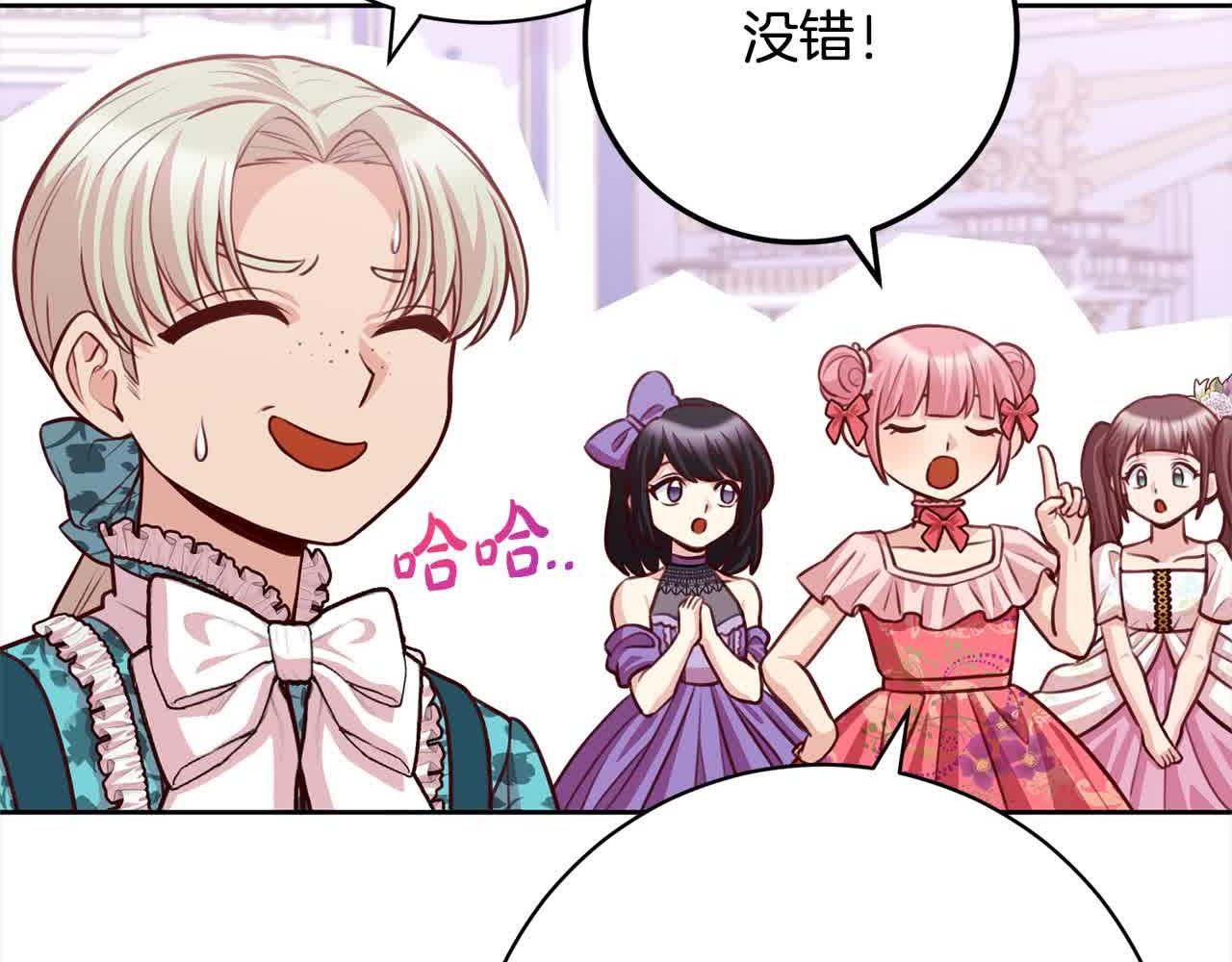 第36话 以牙还牙123