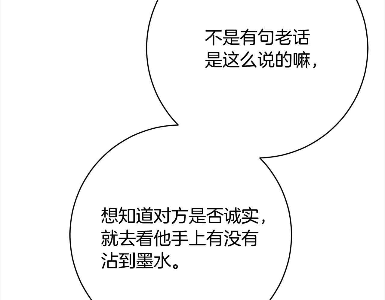 第36话 以牙还牙124