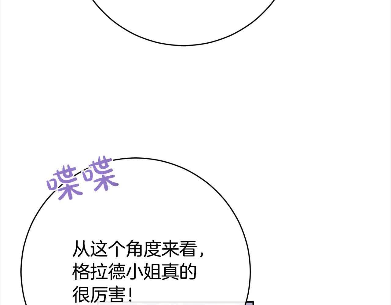 第36话 以牙还牙125