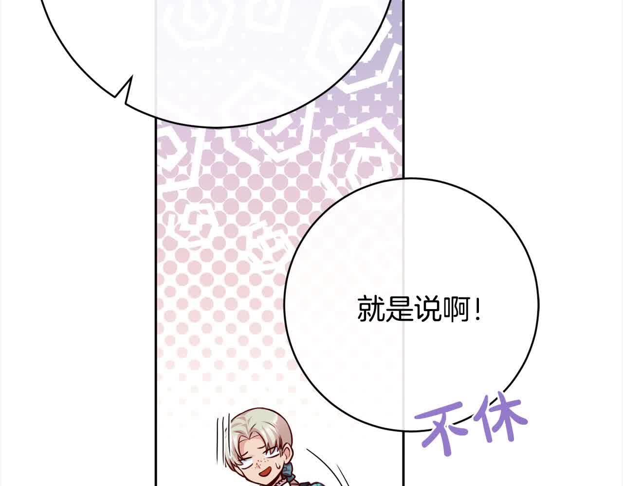 第36话 以牙还牙126