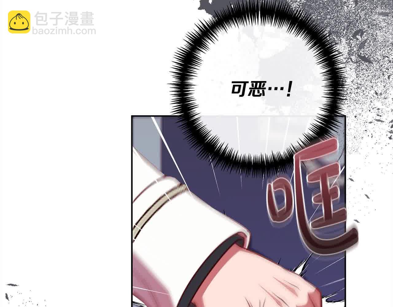 第36话 以牙还牙130