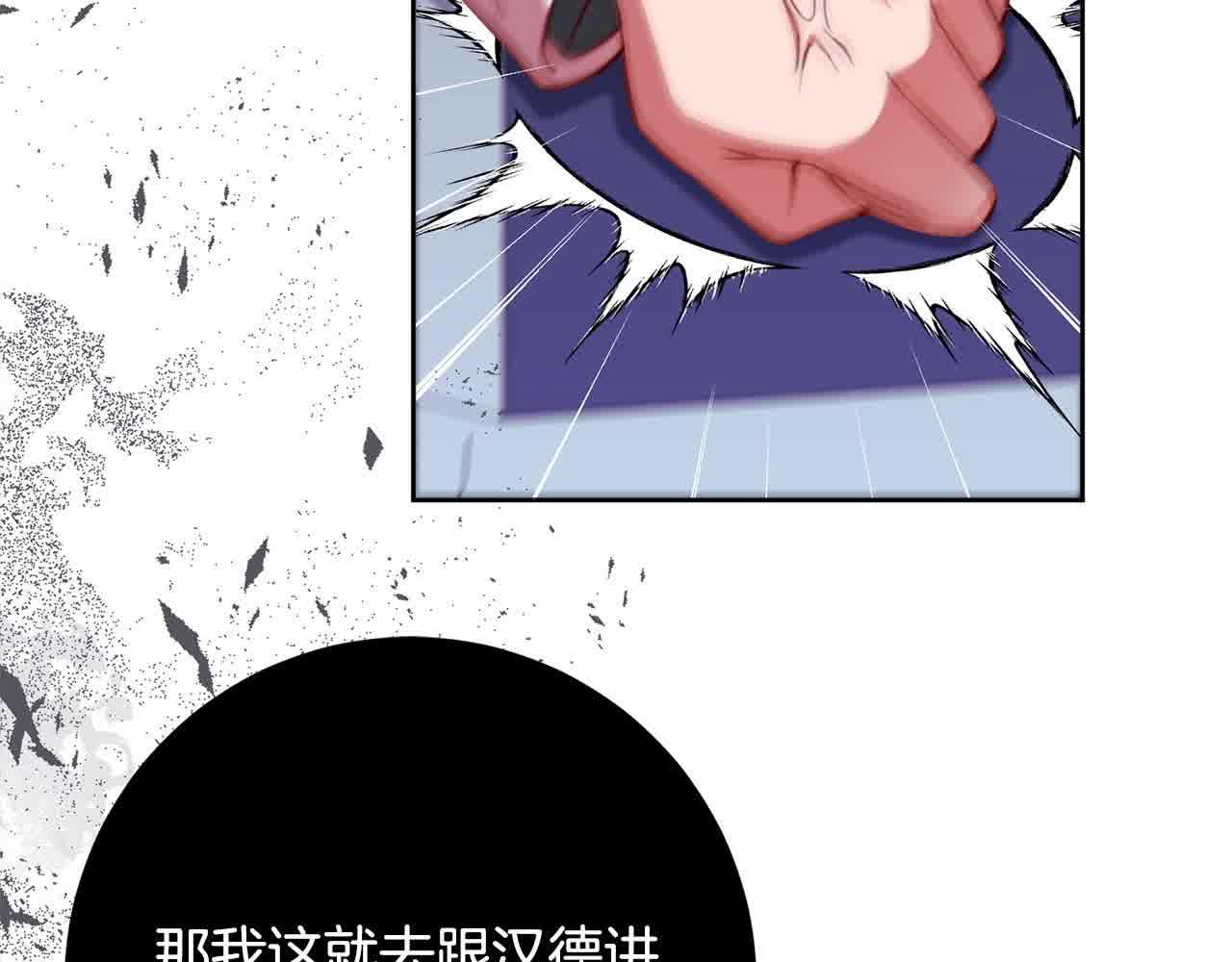 第36话 以牙还牙131