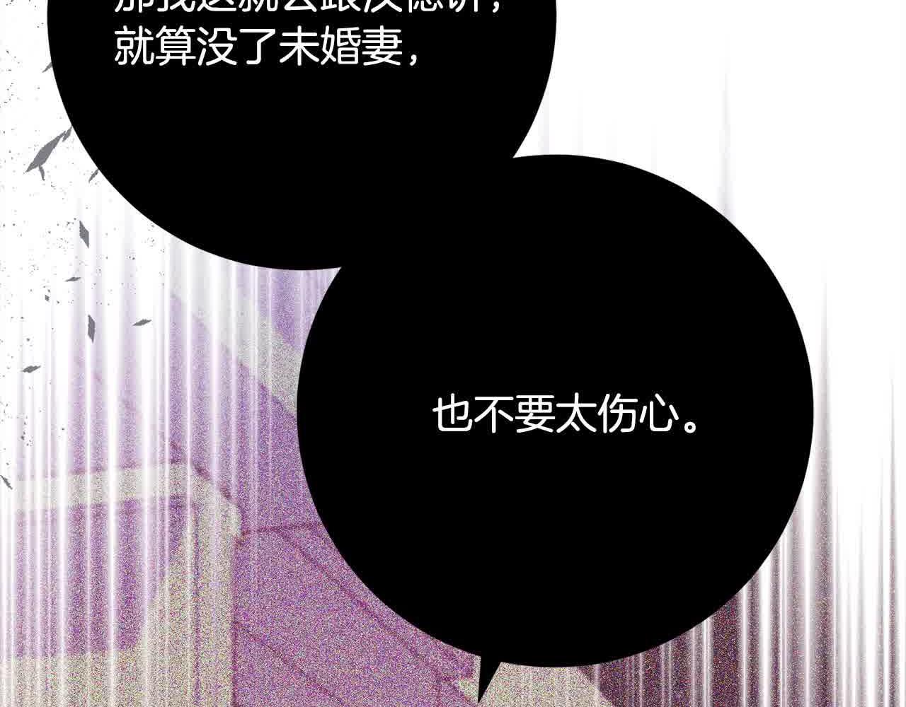 第36话 以牙还牙132