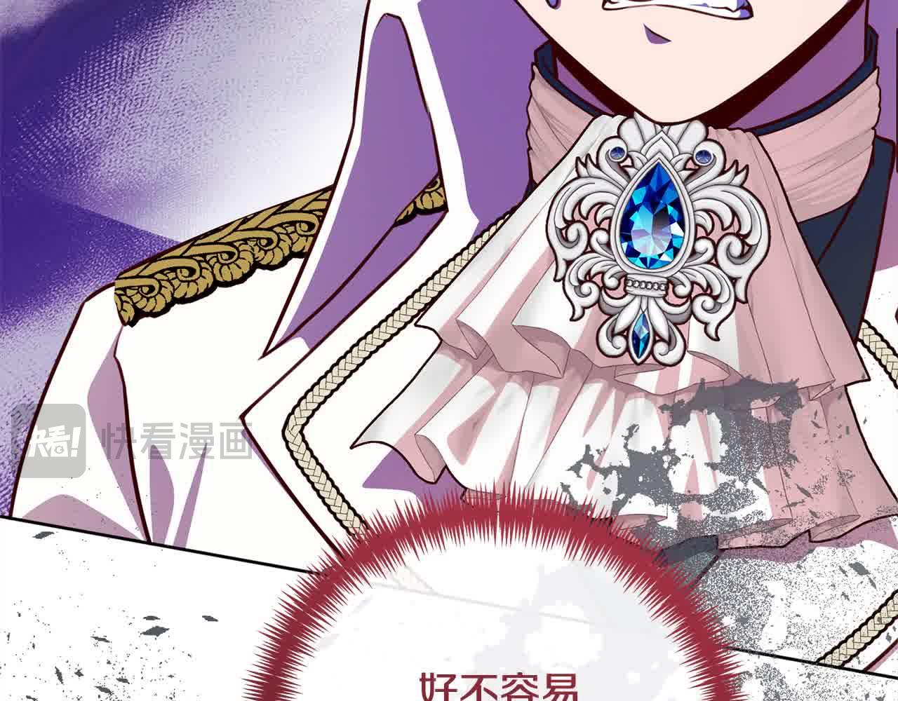 第36话 以牙还牙135