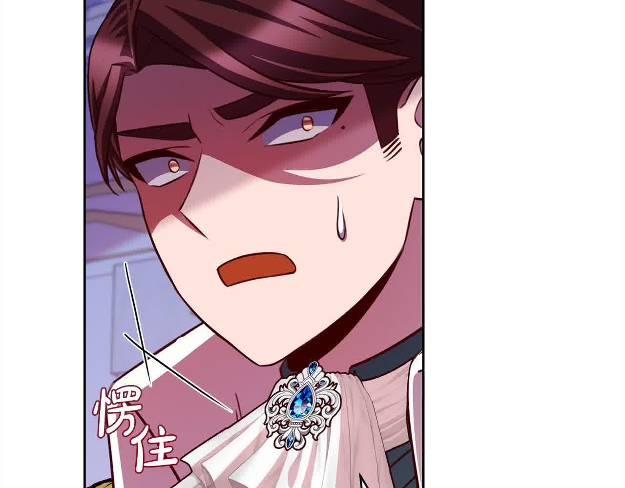 第36话 以牙还牙141