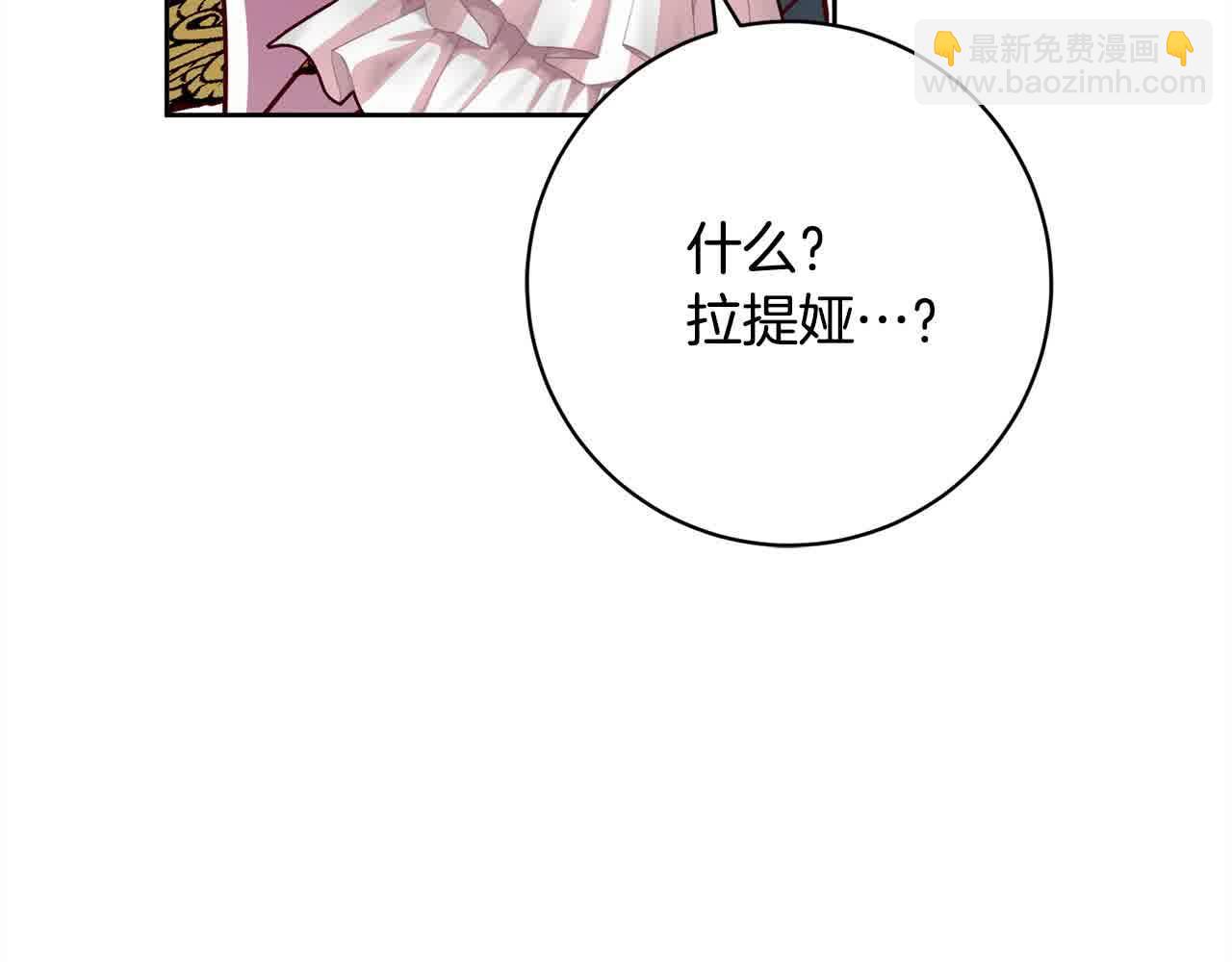 第36话 以牙还牙142
