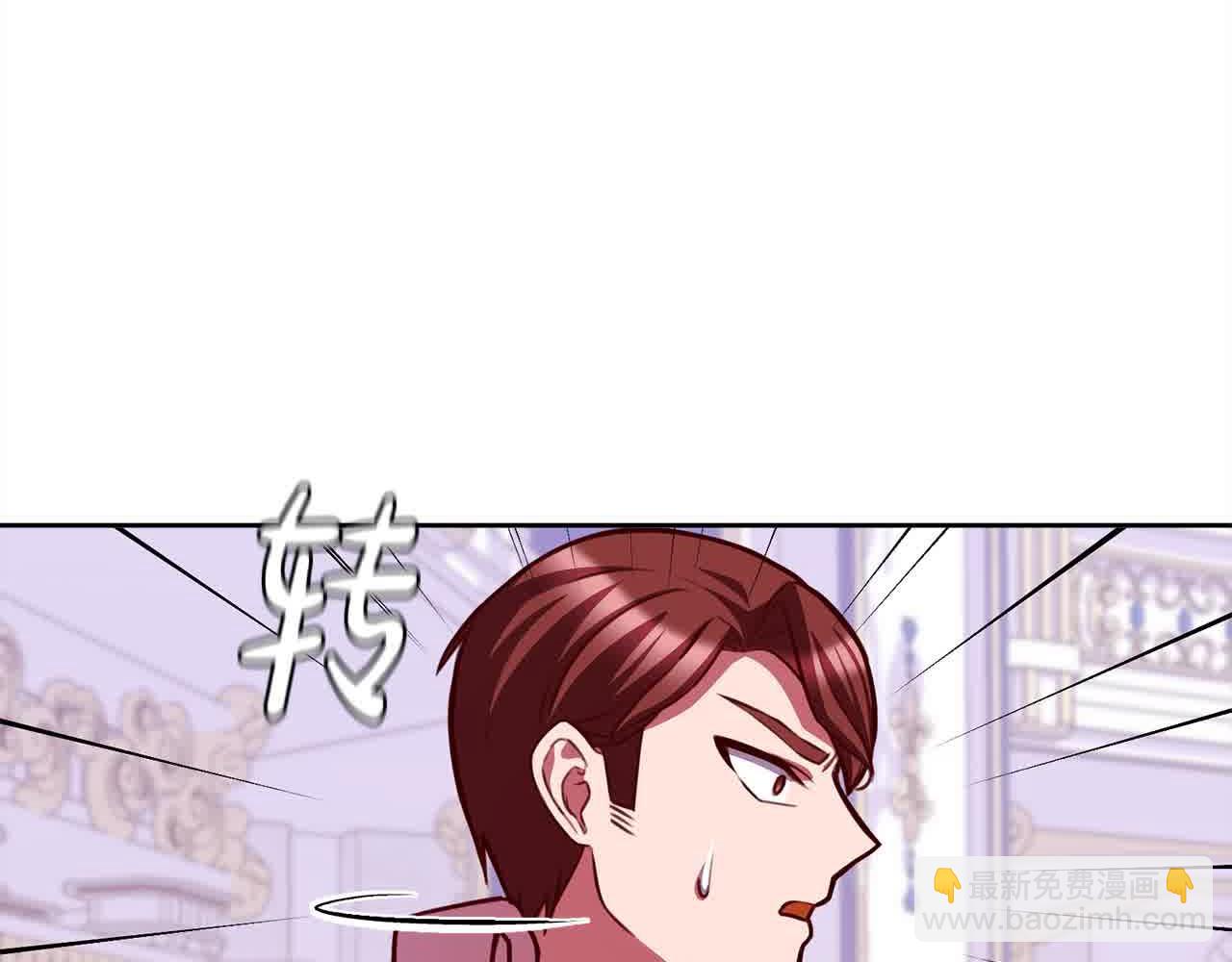 第36话 以牙还牙143