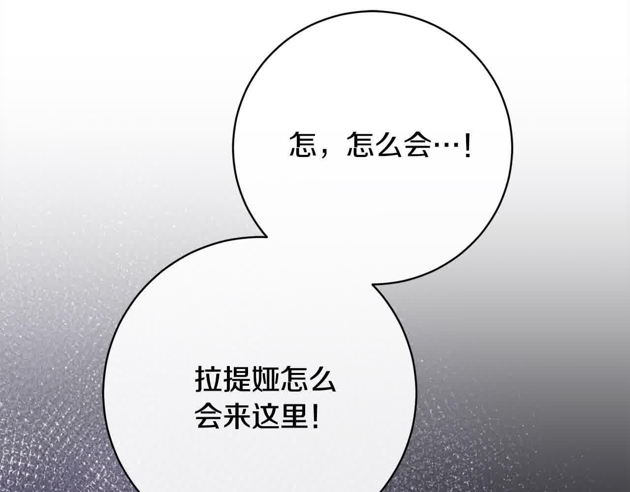 第36话 以牙还牙148