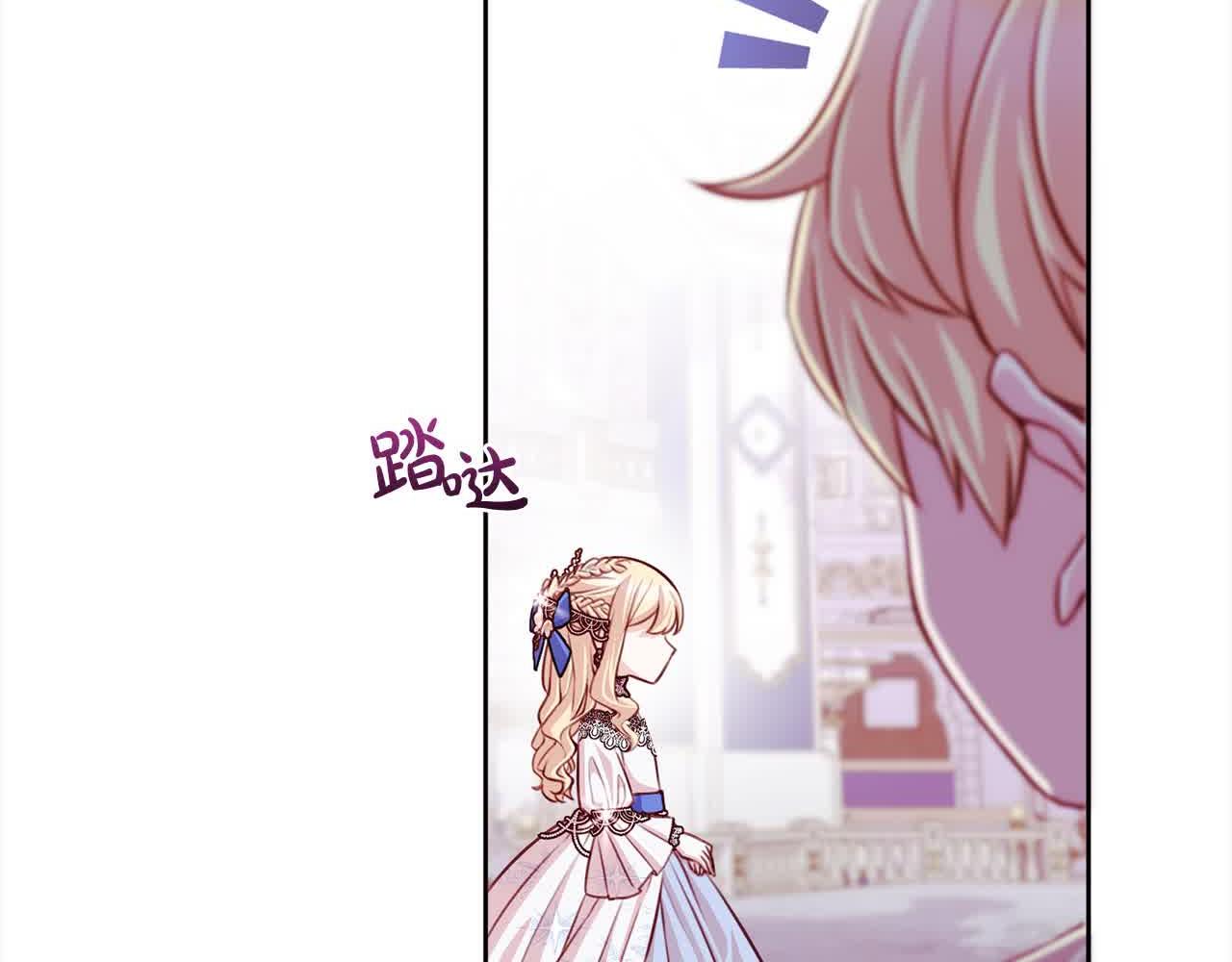 第36话 以牙还牙15