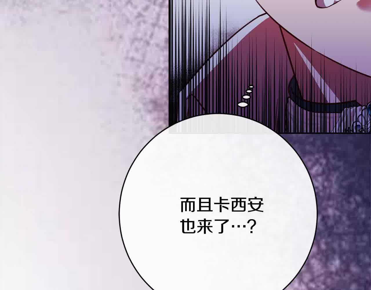 第36话 以牙还牙150
