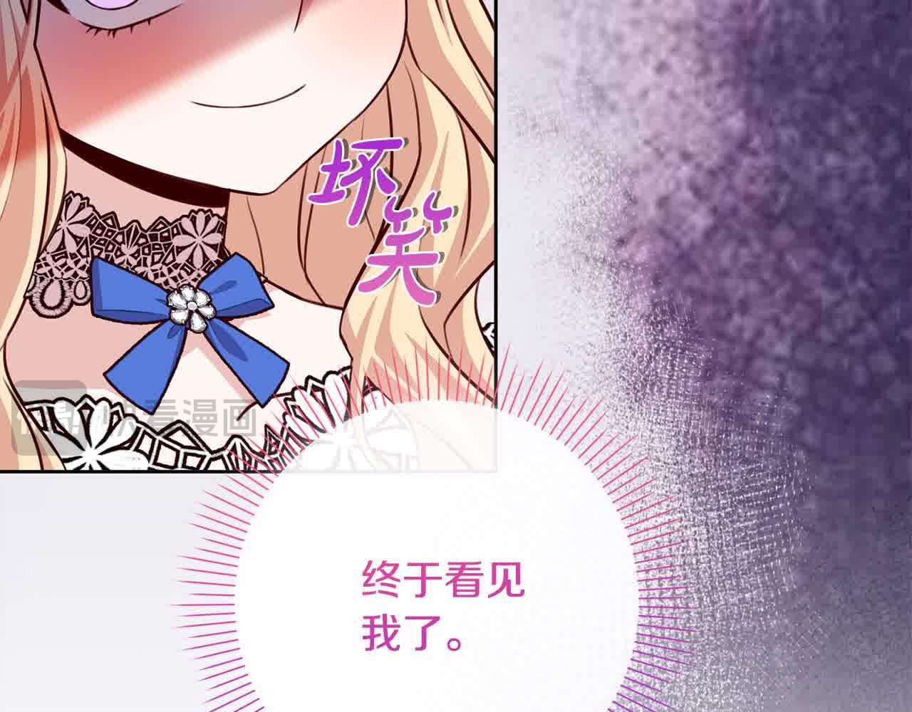 第36话 以牙还牙152