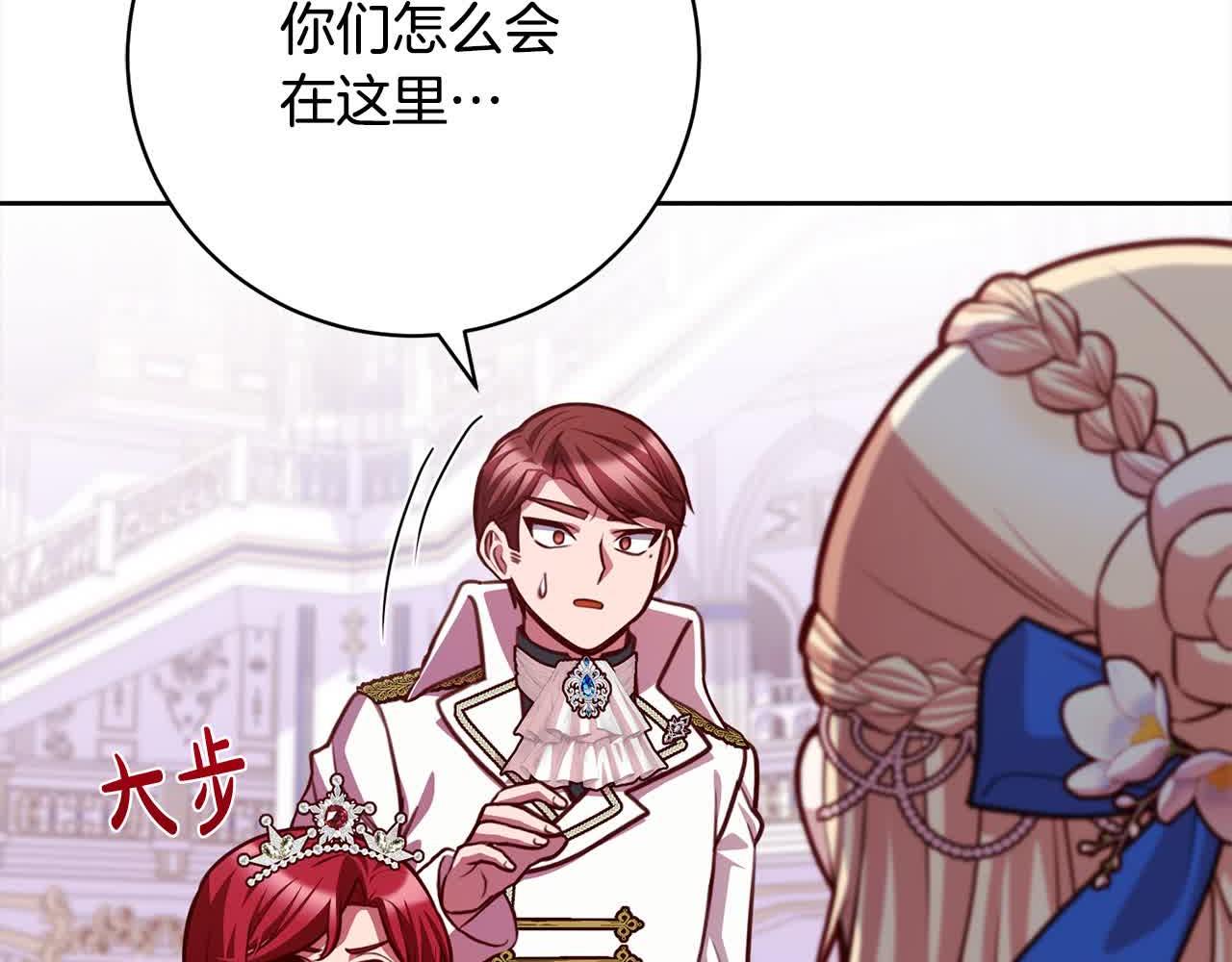 第36话 以牙还牙155