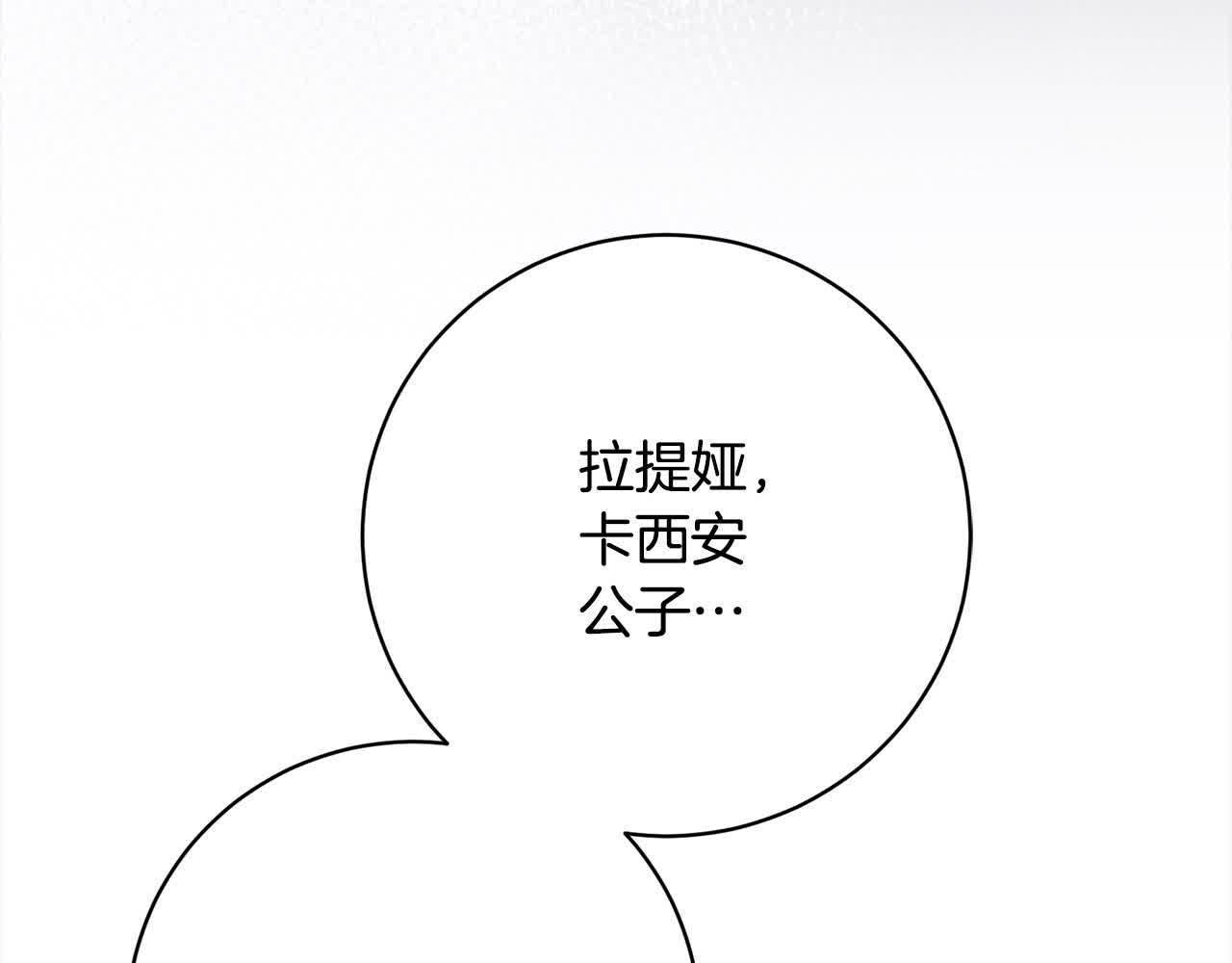 第36话 以牙还牙158