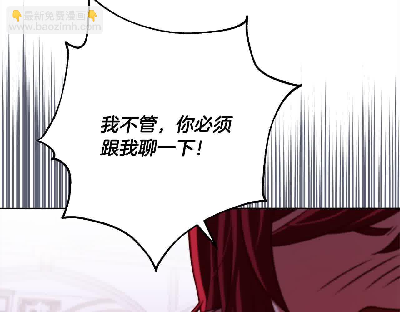 第36话 以牙还牙163