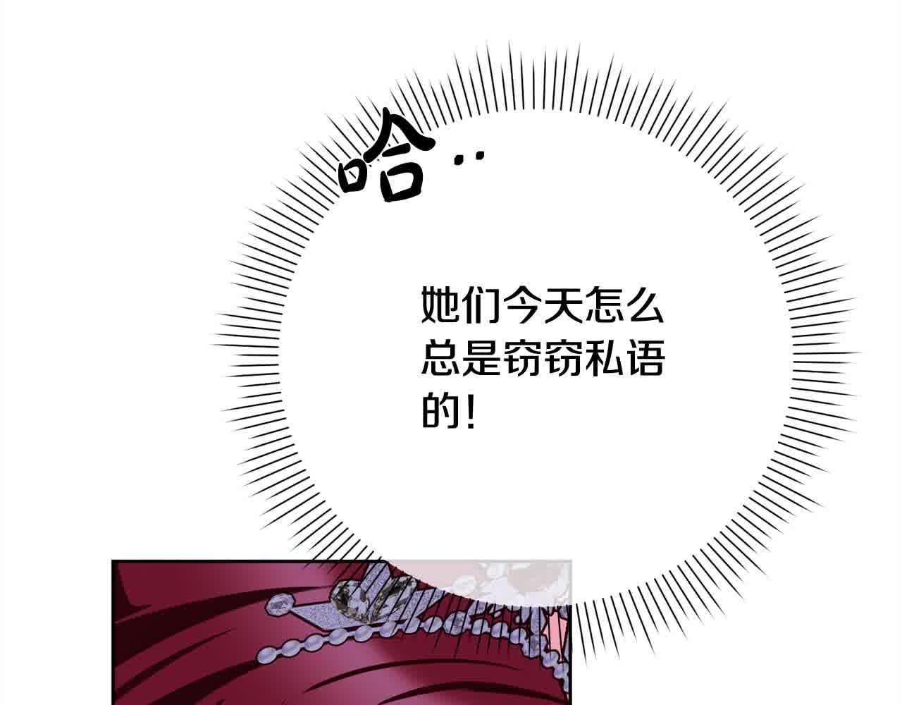 第36话 以牙还牙165