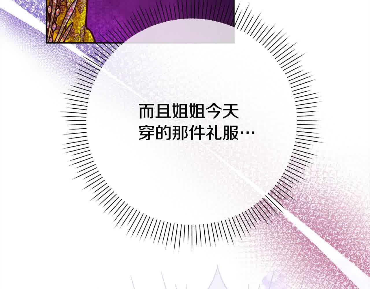 第36话 以牙还牙167