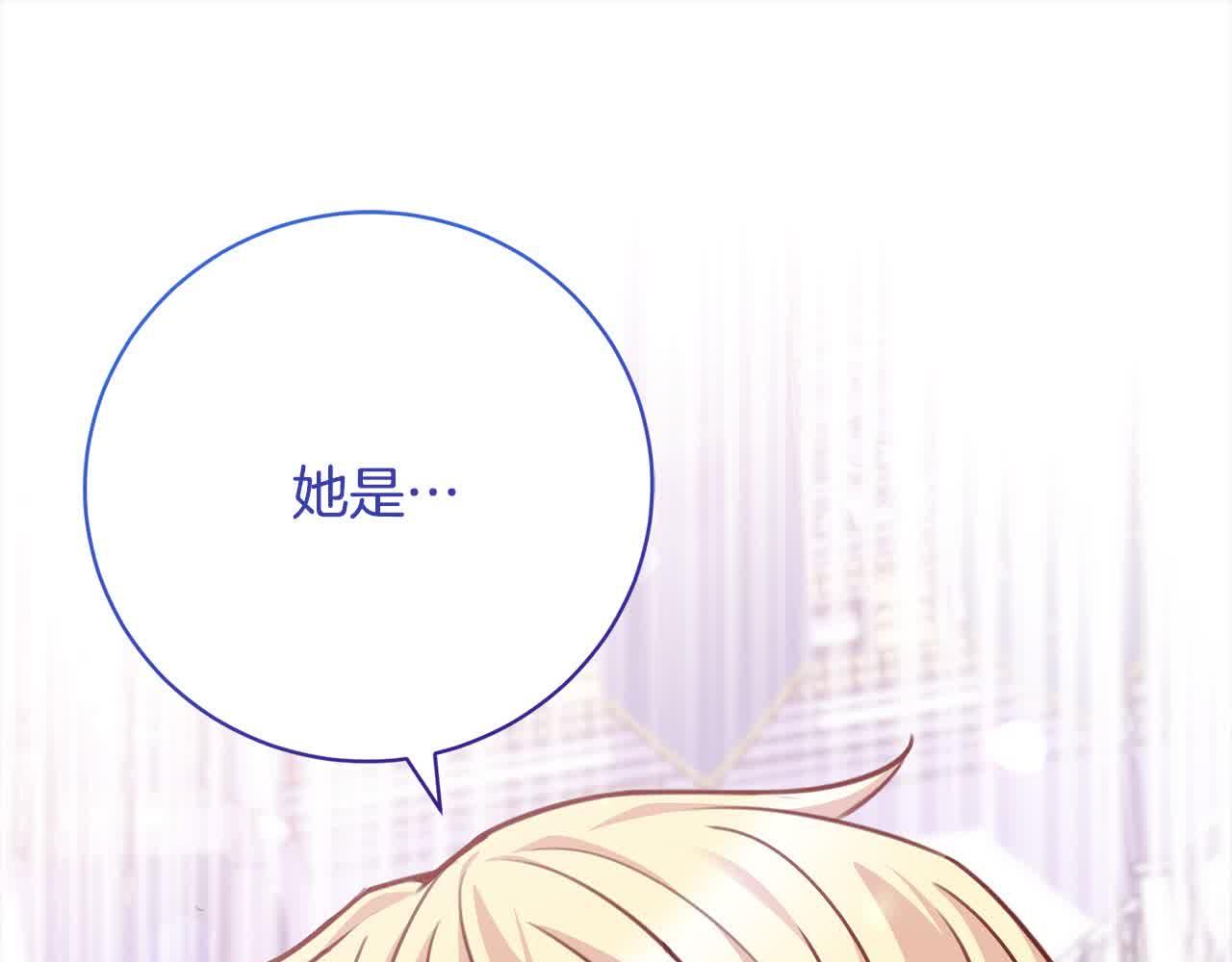 第36话 以牙还牙17