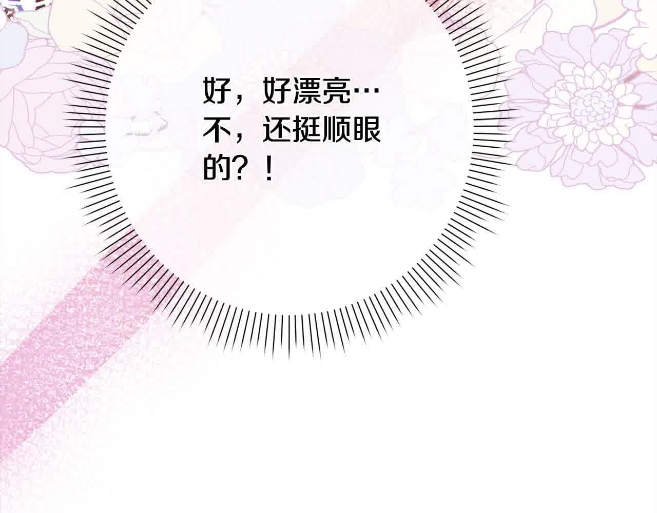第36话 以牙还牙171