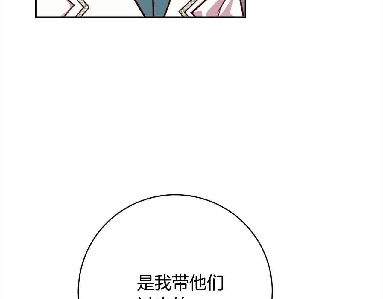 第36话 以牙还牙174