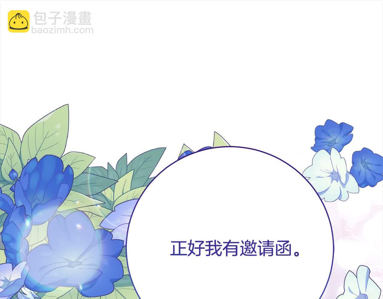 第36话 以牙还牙177