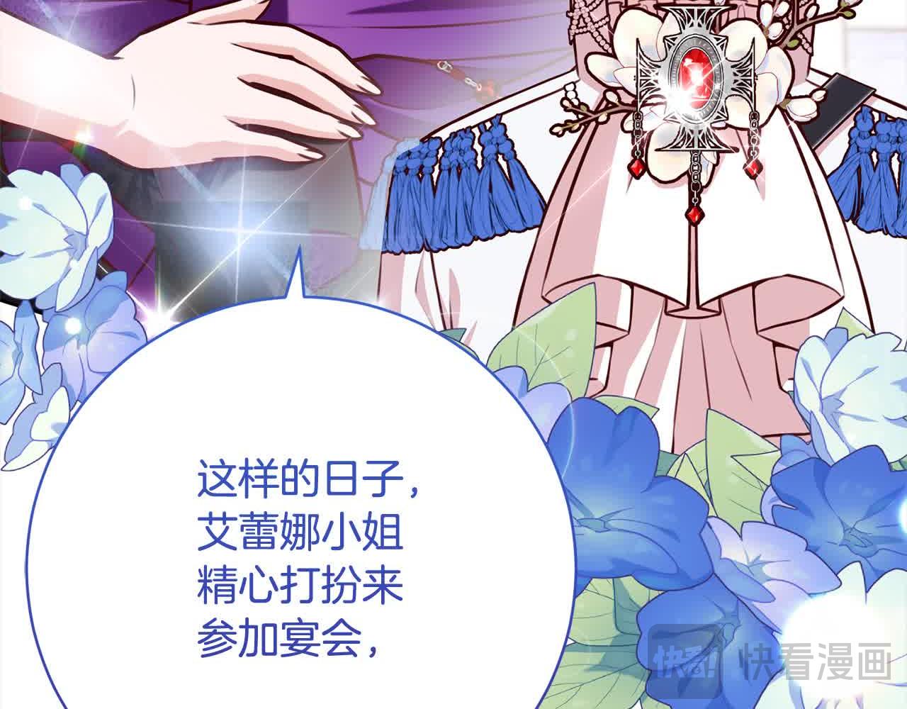 第36话 以牙还牙180