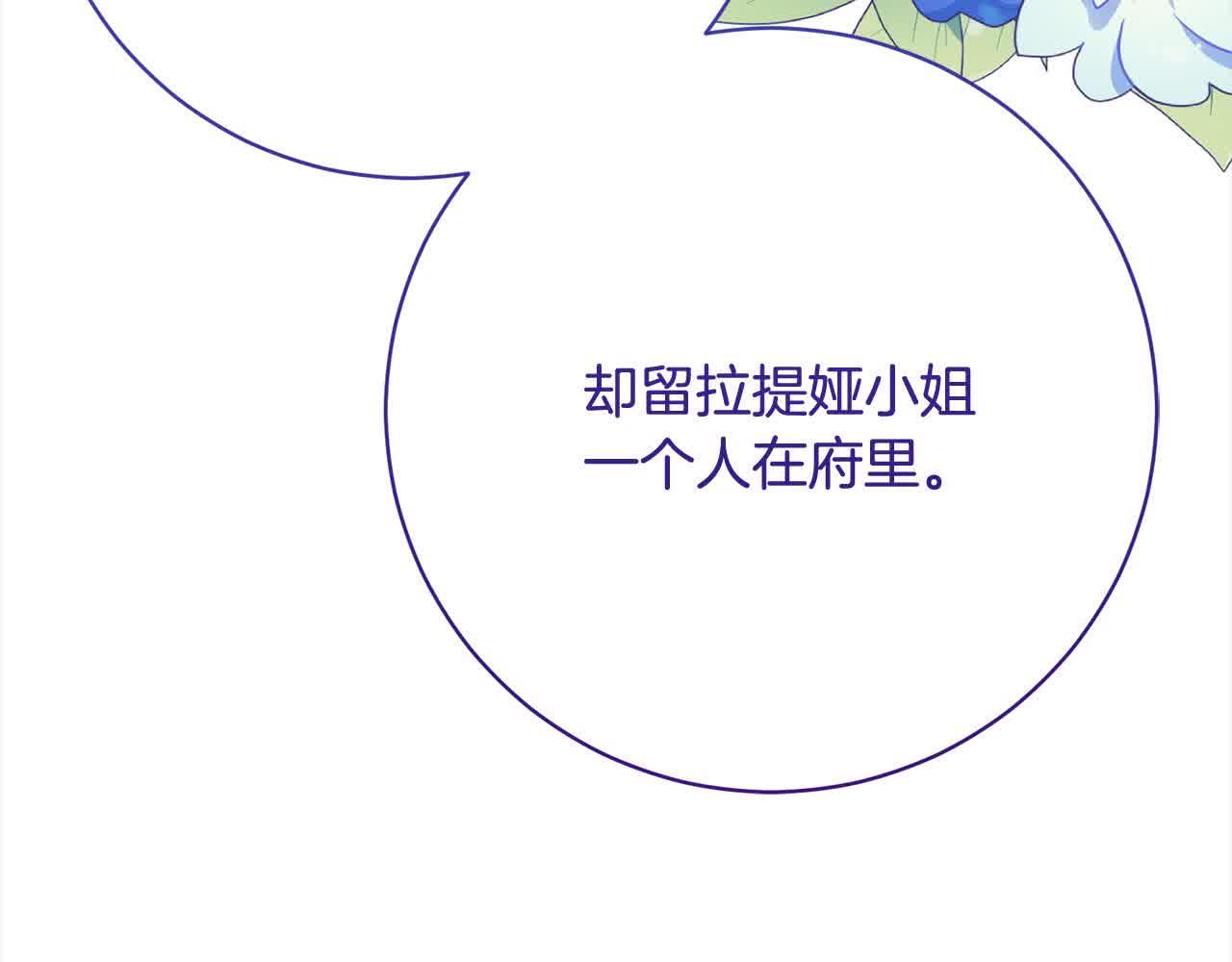 第36话 以牙还牙181