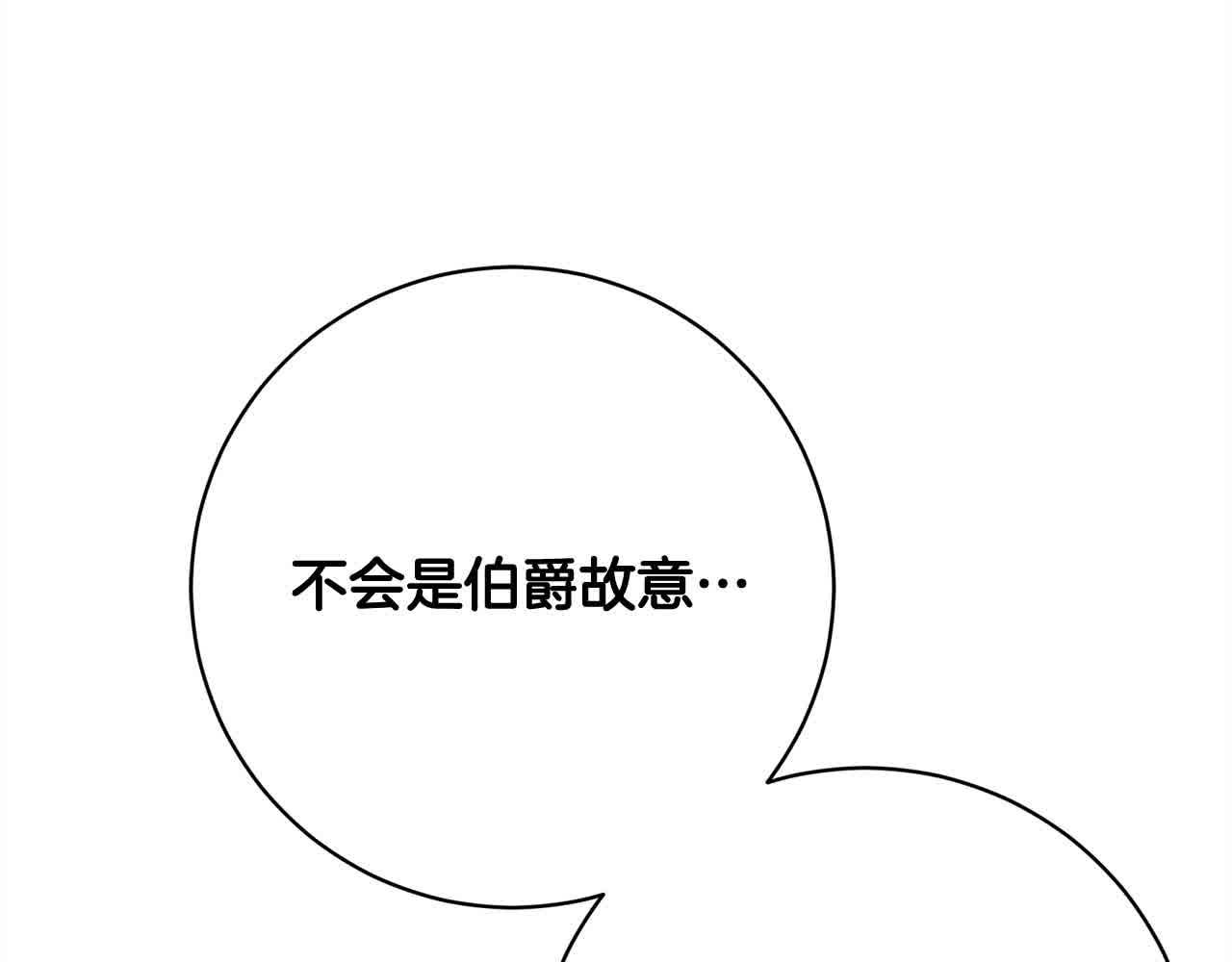 第36话 以牙还牙183