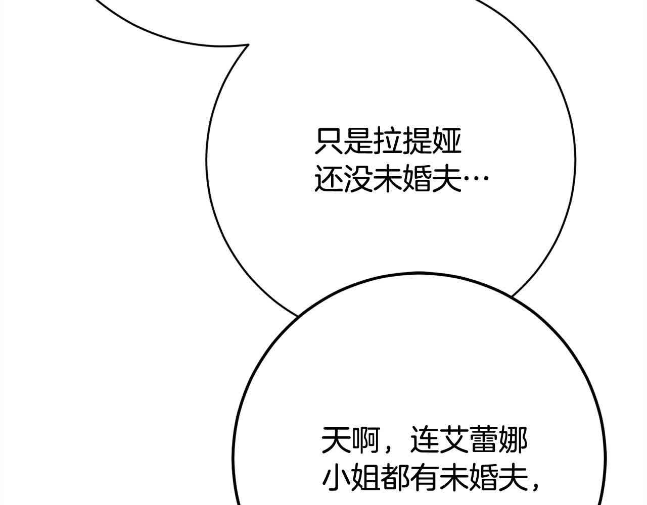 第36话 以牙还牙186