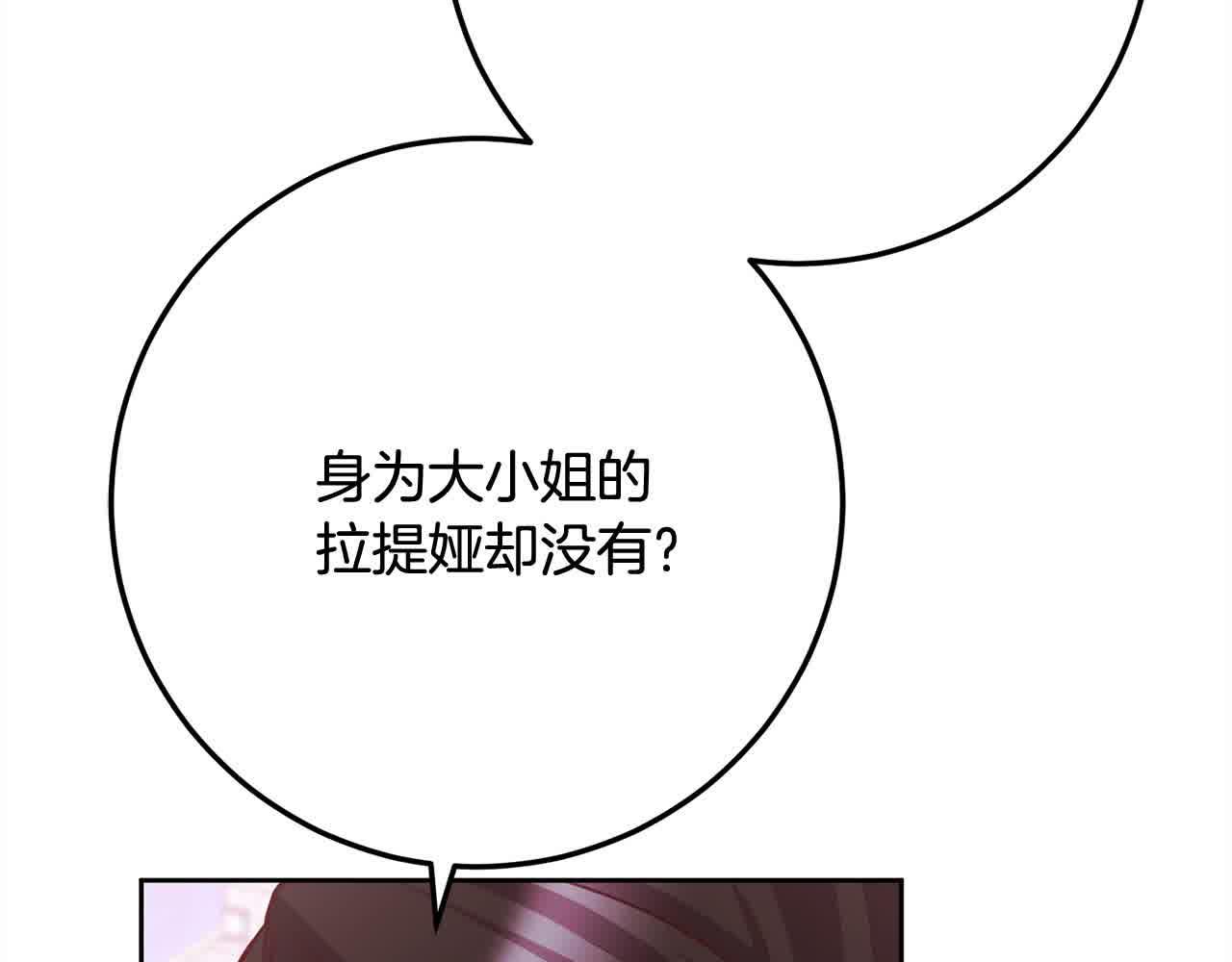 第36话 以牙还牙187
