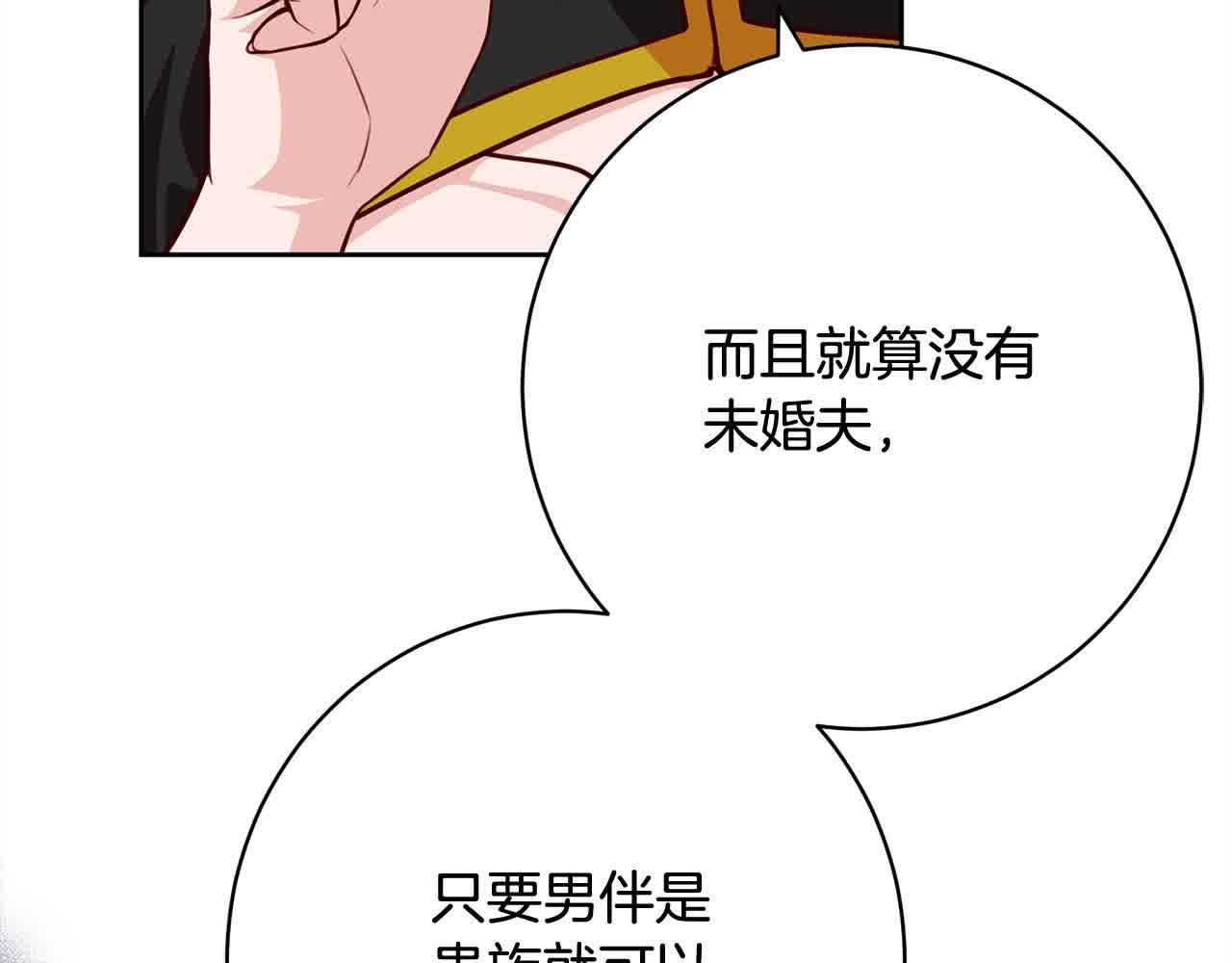 第36话 以牙还牙189