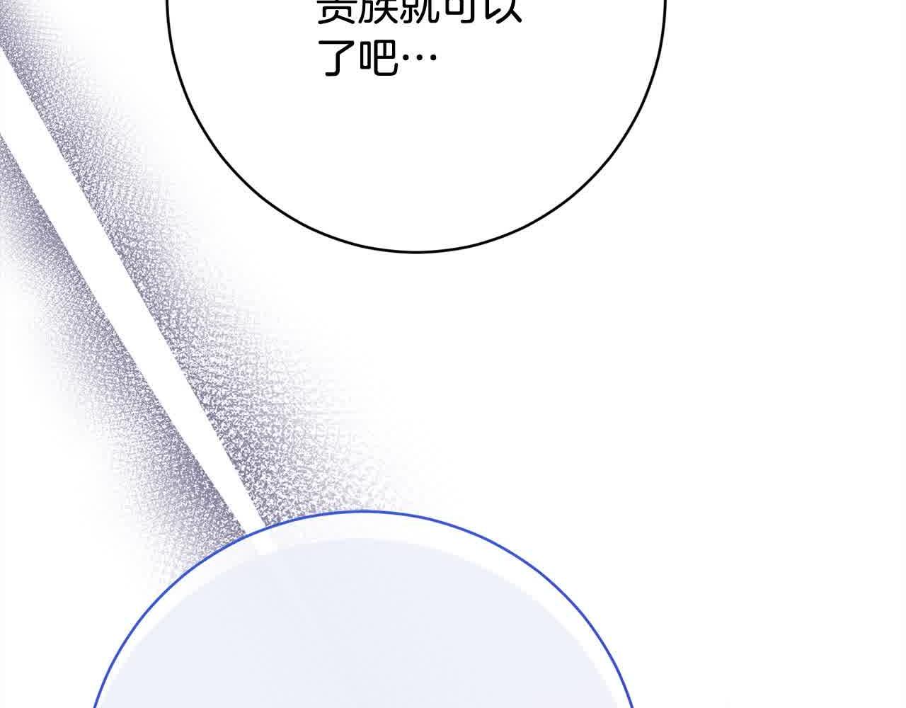 第36话 以牙还牙190