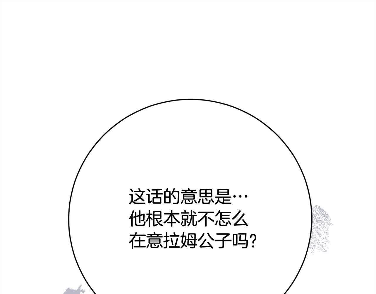 第36话 以牙还牙195