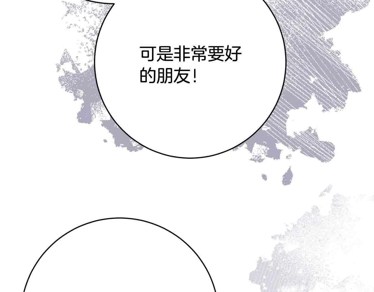 第36话 以牙还牙198