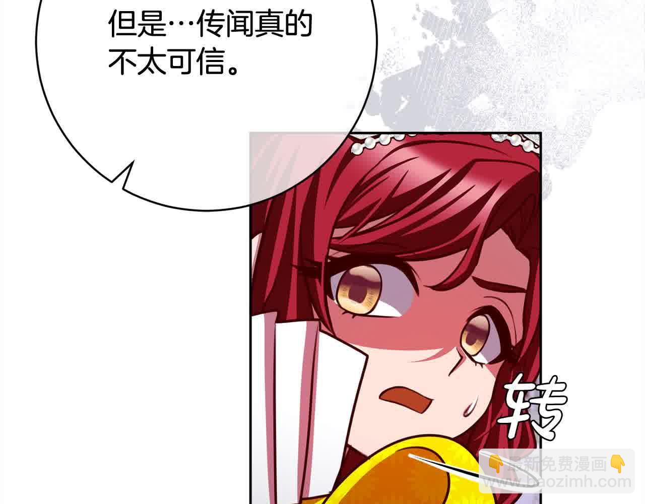 第36话 以牙还牙199