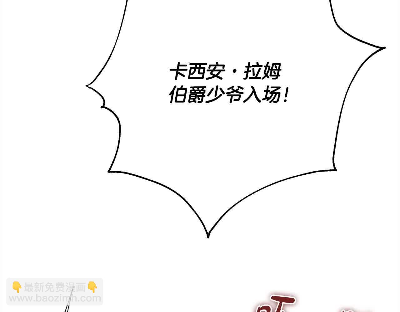 第36话 以牙还牙2
