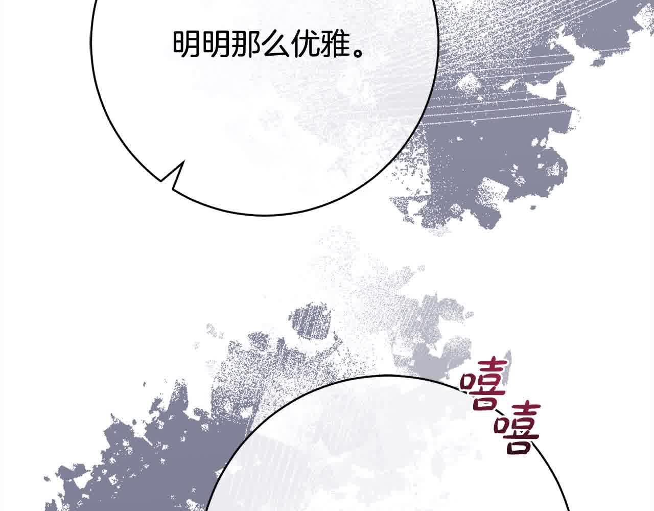 第36话 以牙还牙201