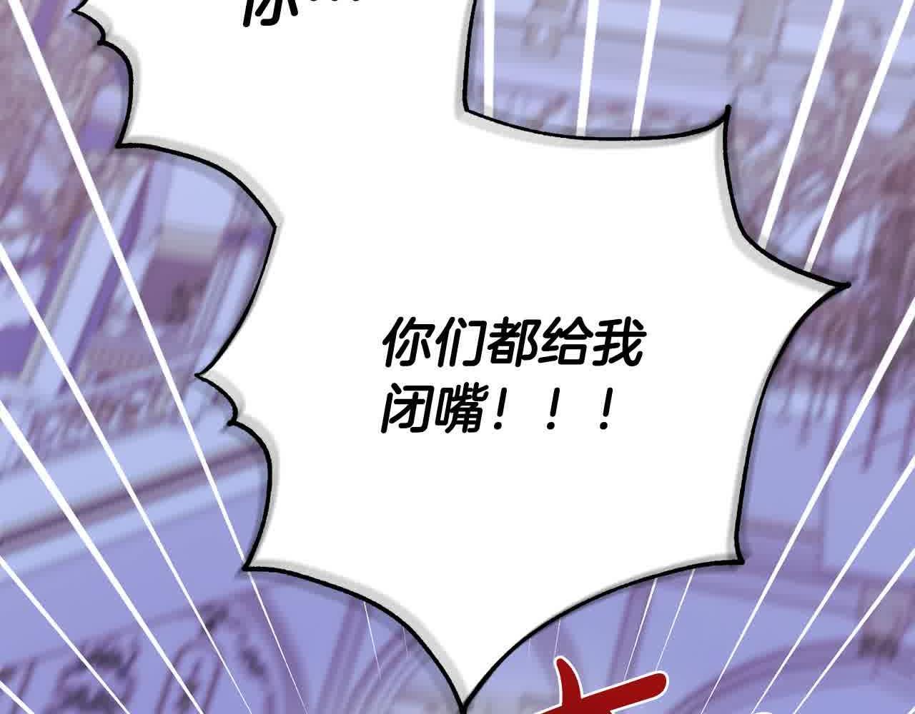 第36话 以牙还牙206