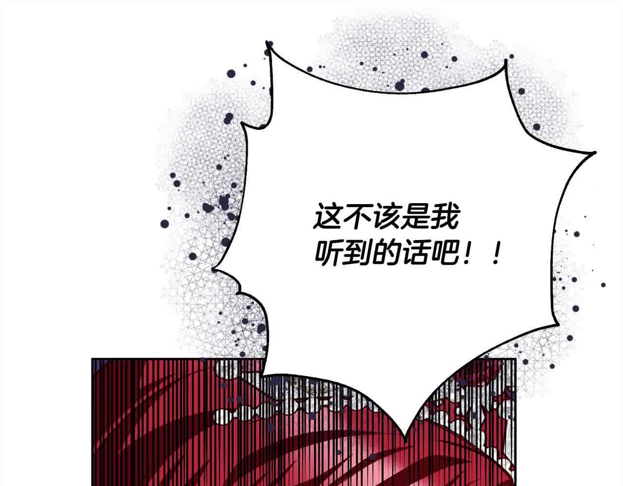 第36话 以牙还牙214