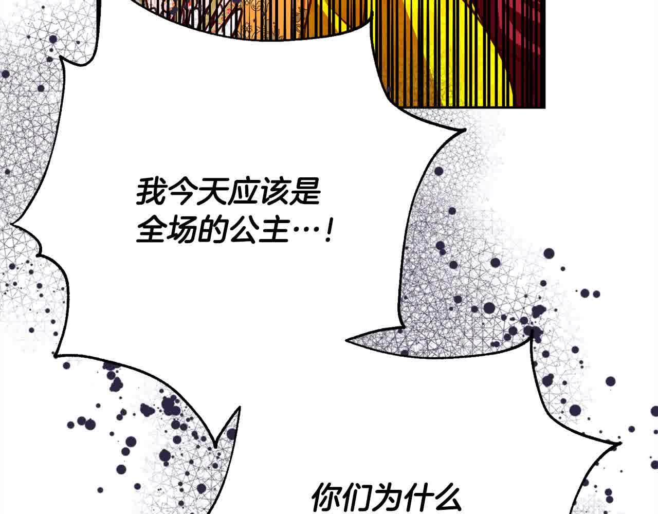 第36话 以牙还牙216